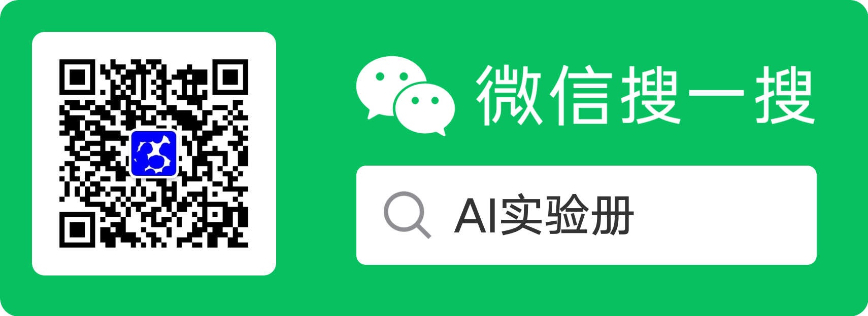 WeChat 公众号二维码